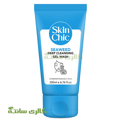 ژل شوینده صورت حاوی عصاره جلبک دریایی (Skin Chic)