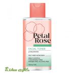 تونر پاک کننده مخصوص پوست چرب پتال رز Petal rose حجم 150 میل