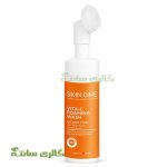 فوم شوینده صورت ویتاسی (Skin One)