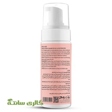 فوم شوینده مخصوص پوست چرب پتال رز Petal rose حجم 150 میل