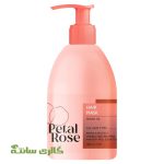 ماسک مو تقویتی روغن آرگان پتال رز Petal rose حجم 300 میل