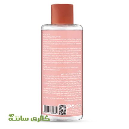 میسلار واتر حاوی ویتامین سی پتال رز Petal rose حجم 200 میل