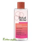 میسلار واتر مخصوص پوست حساس پتال رز Petal rose حجم 200 میل