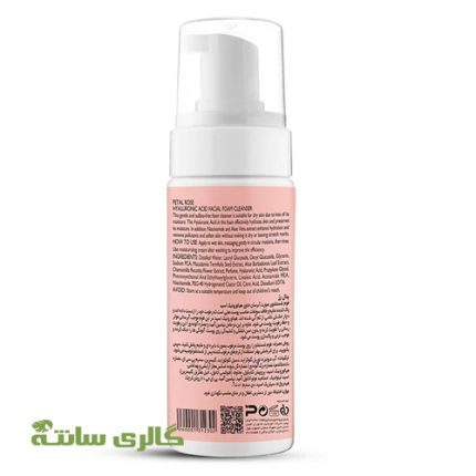 فوم شوینده هیالورونیک اسید پتال رز Petal rose حجم 150 میل