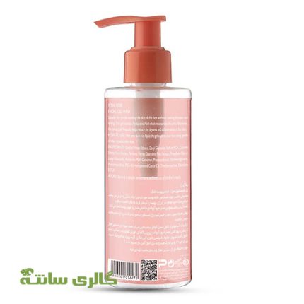 ژل شوینده مخصوص پوست خشک پتال رز Petal rose حجم 200 میل