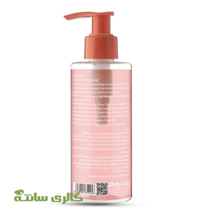 ژل شوینده حاوی ویتامین سی پتال رز Petal rose حجم 200 میل