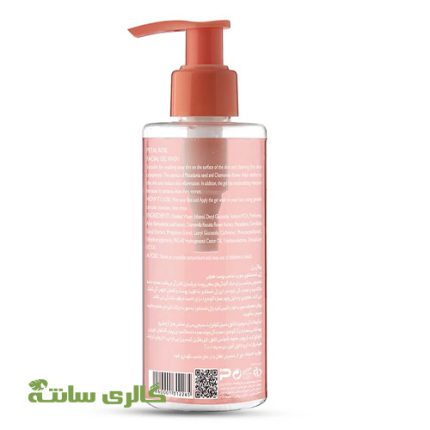 ژل شوینده مخصوص پوست نرمال پتال رز Petal rose حجم 200 میل