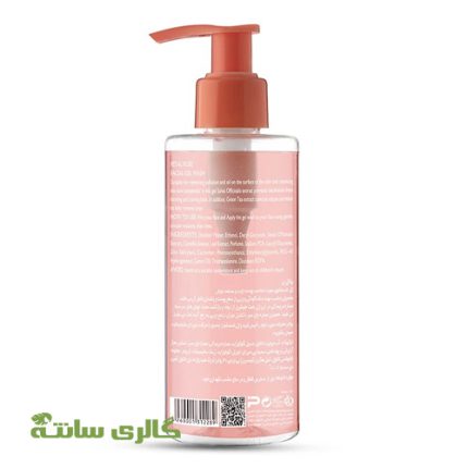 ژل شوینده مخصوص پوست چرب پتال رز Petal rose حجم 200 میل