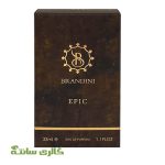 ادو پرفیوم مردانه آمواج ایپک EPIC برندینی BRANDINI حجم 33 میل