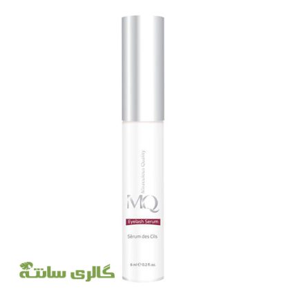 سرم تقویت مژه ام کیو MQ حجم 6 میل