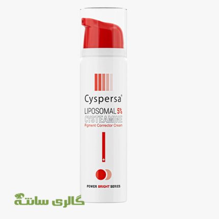 کرم ضد لک قوی سیسپرسا