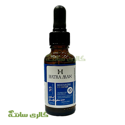 سرم دور چشم هاترامکس