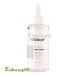 تونر پاک کننده صورت وایت ویت ویتالیر