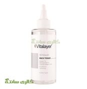 تونر پاک کننده صورت وایت ویت ویتالیر