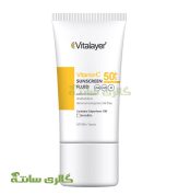 فـلوئید ضد آفتاب بی رنگ ویتامین سی ویتالایر