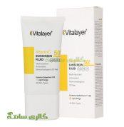 فلوئید ضد آفتاب لایت بژ ویتامین سی Vitalayer