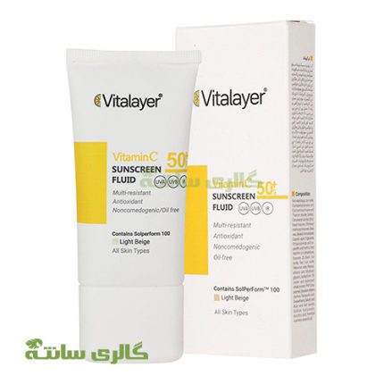 فلوئید ضد آفتاب لایت بژ ویتامین سی Vitalayer