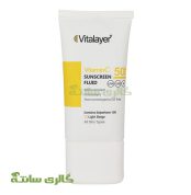 فـلوئید ضدآفتاب رنگی ویتامین سی ویتالایر