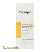فـلوئید ضد آفتاب بی رنگ ویتامین C ویتالایر