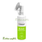 فوم شوینده پوست چرب اکتیویت ویتالایر