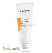ژل پاک کننده صورت ویتامین C ویتالیر