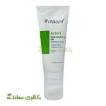 ژل پاک کننده صورت اکتیویت ویتالیر