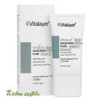 فلوید ضد آفتاب وایت ویت ویتالیر