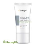 ضد آفتاب ضد لک رنگی وایت ویت ویتالایر