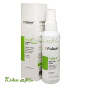 اسپری ضد جوش اکتیویت ویتالیر 