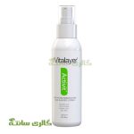 اسپری ضد جوش اکتیویت Vitalayer 