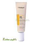 بی‌بی فلوئید رز بژ ویتامین سی ویتالیر