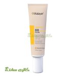 بی بی فلوئید نچرال بژ ویتامین سی ویتالیر