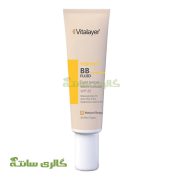 بی بی فلوئید نچرال بژ ویتامین سی ویتالیر