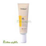 بی‌بی فلوئید گلد بژ ویتامین سی ویتالیر