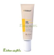 بی‌بی فلوئید گلد بژ ویتامین سی ویتالیر