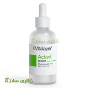سرم نیاسینامیدویتالیر Vitalayer