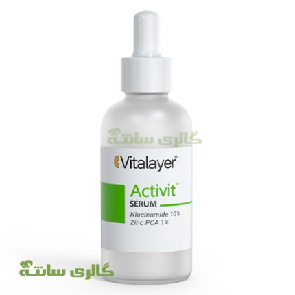 سرم نیاسینامیدویتالیر Vitalayer