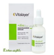 سرم نیاسینامید اکتیویت ویتالیر