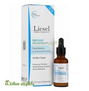 سرم هیدراسل حاوی B5 و هیالورونیک اسید لایسل