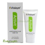 فلوئیدمرطوب کننده صورت اکتیویت ویتالیر