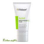فلوئید مرطوب کننده صورت اکتیویت Vitalayer 