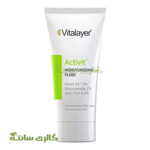 فلوئید مرطوب کننده صورت اکتیویت ویتالیر