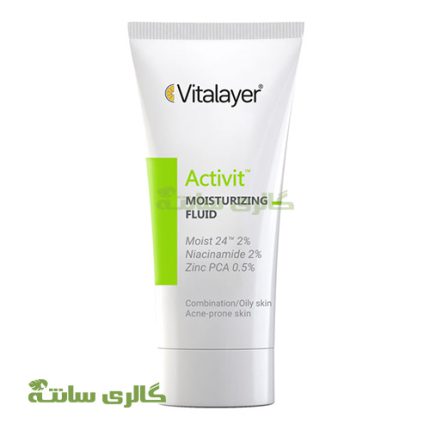 فلوئید مرطوب کننده صورت اکتیویت ویتالیر