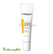بالم لب ترمیم‌کننده سیکاویت حاوی ویتامین C ویتالیر