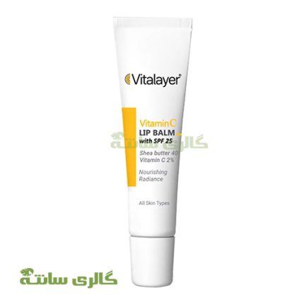 بالم لب ترمیم‌کننده سیکاویت حاوی ویتامین C ویتالیر