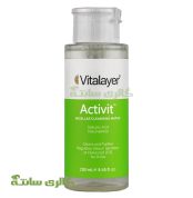 میسلار واتر اکتیویتVitalayer