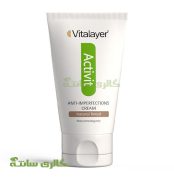 کرم ضد جوش نچرال اکتیویت Vitalayer