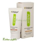 کرم ضد جوش نچرال اکتیویت ویتالیر