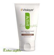 کرم ضد جوش رنگی کاراملی اکتیویت ویتالیر