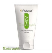 کرم ضد جوش بی‌رنگ اکتیویت Vitalayer